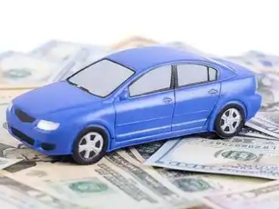 乃东汽车抵押贷款的优势?